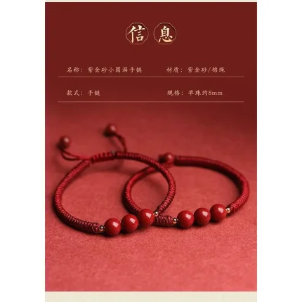 Hand-Woven Cinnabar Small Beads Bracelet for Men | Spiritual Red Beaded Healing Bracelet for Positivity & Protection | Adjustable Handcrafted Energy Bracelet, cinnabar bracelet, red beads bracelet, hand-woven bracelet for men, spiritual bracelet, cinnabar stone bracelet, men’s red beaded bracelet, hand-woven cinnabar beads bracelet for men, cinnabar spiritual bracelet for positivity, red cinnabar stone bracelet for energy and protection, adjustable red bead bracelet for men, handcrafted cinnabar healing bracelet